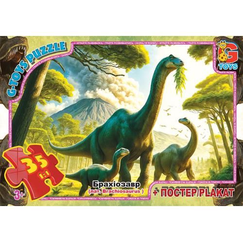 Пазл із серії "Обережно Динозаври" UP3052