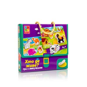 Гра з липучками «Хто де живе?»