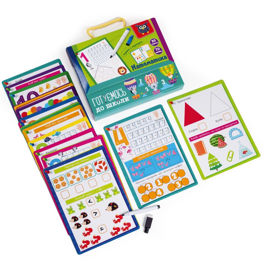 Гра настільна «Готуємось до школи: Математика»